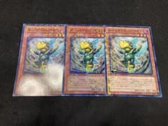 遊戯王 A・ジェネクス・バードマン 3枚セットのサムネイル