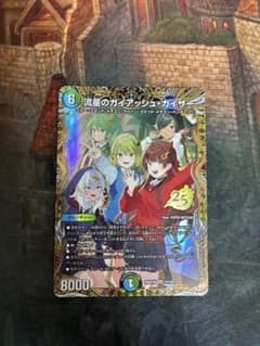 流星のガイアッシュ・カイザー シークレット ドキドキつよいデッキ 25