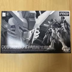 RG デスティニー ガンダム  ディアクティブ モードのサムネイル