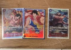 ワンピースカード まとめ売り 3枚セットのサムネイル