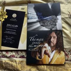 2012年12月9日のアカデミー＆クリスマスパーティー他、CD2枚のサムネイル