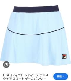 新品タグ付き☆FILA レディース テニス スコートLサイズ - メルカリ