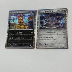 ギギギアル　ズルズキン　ポケモンカードのサムネイル