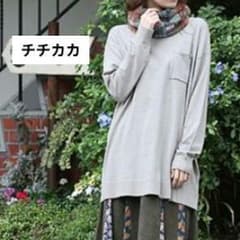 3-6 [Chichikaka] Knit Tunic, Gray, Long Sleeve