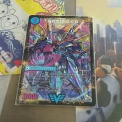 最終龍理Q.E.D+のサムネイル