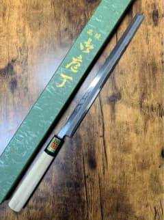 【堺打刃物】　大出刃　白ニ鋼　包丁　9寸　水牛角柄 堺打刃物 刺身 蛸引 白ニ鋼 包丁 9寸 水牛角柄 - メルカリ