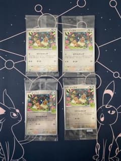 【ポケカ】イーブイ プロモ　未開封　4枚セットのサムネイル