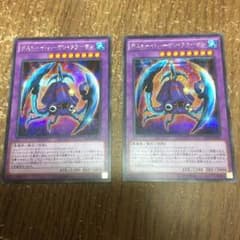 デストーイハーケンクラーケンのサムネイル