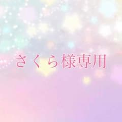 大塚製薬の薬用美容液、新品未開封のサムネイル