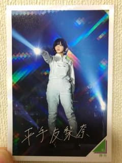 欅坂46 平手友梨奈 永谷園のサムネイル