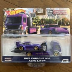 ホットウィール rwb porsche 930 プレミアム トランスポート