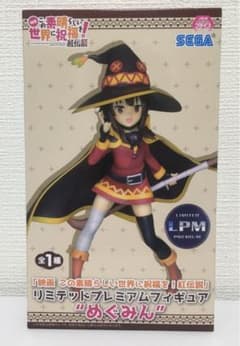 映画　この素晴らしい世界に祝福を!紅伝説"めぐみん"フィギュアのサムネイル