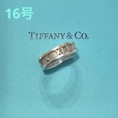 Tiffany ティファニー　アトラスリング　16号のサムネイル