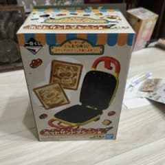 にしむらゆうじ ホットサンドメーカーのサムネイル
