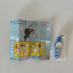 ♯ハッシュタグつける2 ペックルのサムネイル