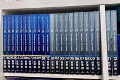 【完全版】テニスの王子様season1、2セット(※シーズン1の11巻のみ無し)のサムネイル