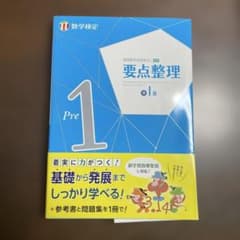 Montia様 リクエスト 2点 まとめ商品のサムネイル