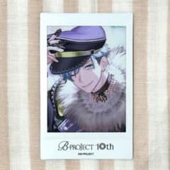 B-PROJECT Bプロ AGF 2025 チェキ 愛染健十② - メルカリ