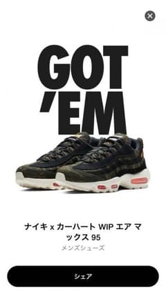 エアマックス95 CARHARTT WIPのサムネイル