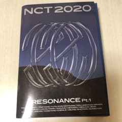 NCT2020 resonance pt.1 アルバムのサムネイル