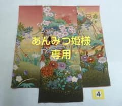 あんみつ姫様確認用　ミニチュア着物　裁断生地 あんみつ姫様専用！ミニチュア着物 サーモンピンクちりめん 姫/花々