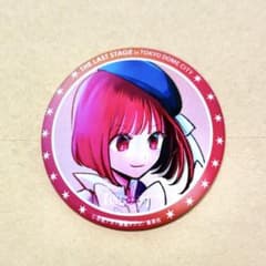 推しの子有馬かな 瞳缶バッジthe last stage in東京ドームシティ