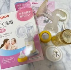 Pigeonさく乳器のサムネイル