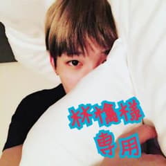 林檎様専用のサムネイル