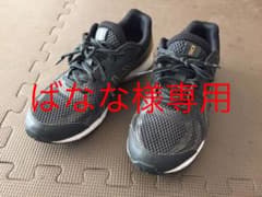 asics アシックスジュニアシューズ　レーザービームのサムネイル