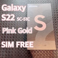 ゆりなつ様専用 Galaxy S22 SC-51C ＋ Xperia AceⅢのサムネイル