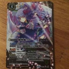 バトスピ 剣聖姫ツルのサムネイル
