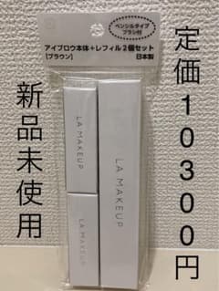 アイブロウ本体＋レフィル２個セットのサムネイル