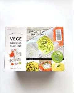 【新品・未開封】VEGE NOODLES MACHINE ベジヌードルマシーン