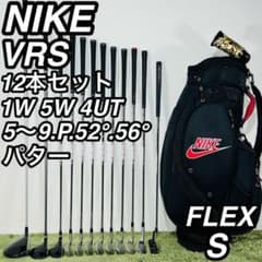 NIKE ナイキ VRS 12本セット メンズゴルフ 初心者 入門 大人気モデル