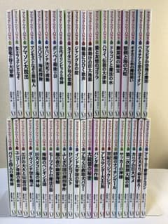 送料無料】マジックツリーハウス 42冊セット 全巻カバー付き 児童書