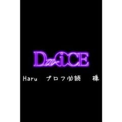 大輝くん＆徹くんのサムネイル