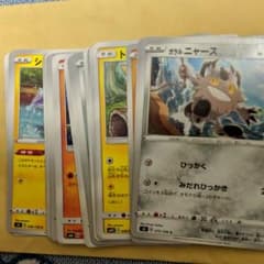 ポケモンカードのサムネイル