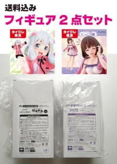 未開封 タイクレ限定 未開封 フィギュア 2体セット エロマンガ先生 加藤恵