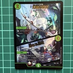 9970 幻緑の双月 ドリーミングムーンナイフ 母なる聖域 金 ホイル キラ