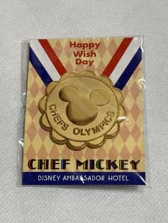 ディズニー シェフミッキー ピンバッジのサムネイル