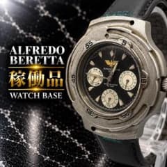 ALFREDO BERETTA AB212 시계 남성 석영 트리플