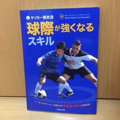 くらうど様専用ページのサムネイル