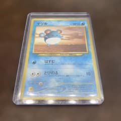 マリル_ANAポケモンジェット「ジェットでゲットだ！2000」 - メルカリ