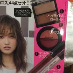 ジェリー付録のサムネイル