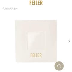 FEILER ハンカチ袋 3枚セットのサムネイル