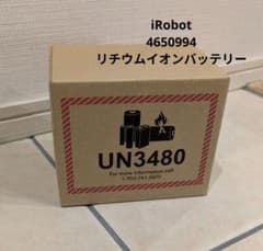 iRobot　リチウムイオンバッテリー　品番4650994のサムネイル