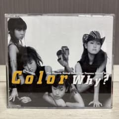 【非売品、見本盤】Color Why? /金田一少年の事件簿 オープニングテーマ 金田一少年の事件簿 EDテーマ COLOR Why? CD シングル 初代 - メルカリ