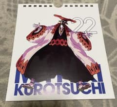 BLEACH展 BLEACH EX 原画展 カレンダー マユリ 獅子河原 - メルカリ