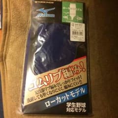ローカットストッキングのサムネイル