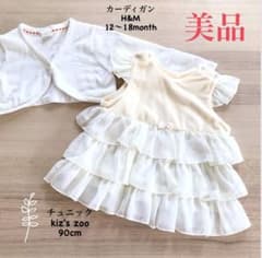 カーディガン&チュニックセットのサムネイル